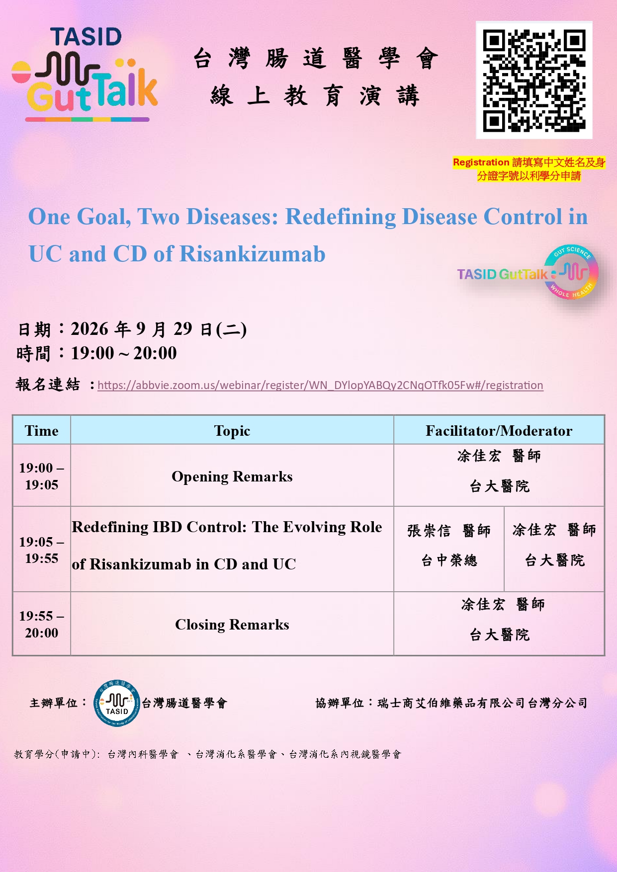 TASID GutTalk - One Goal, Two Diseases: Redefining Disease Control in UC and CD of Risankizumab
