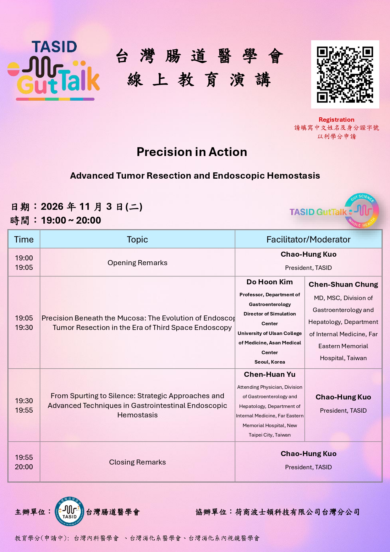 Agenda - GutTalk 20261103_page-0001.jpg
